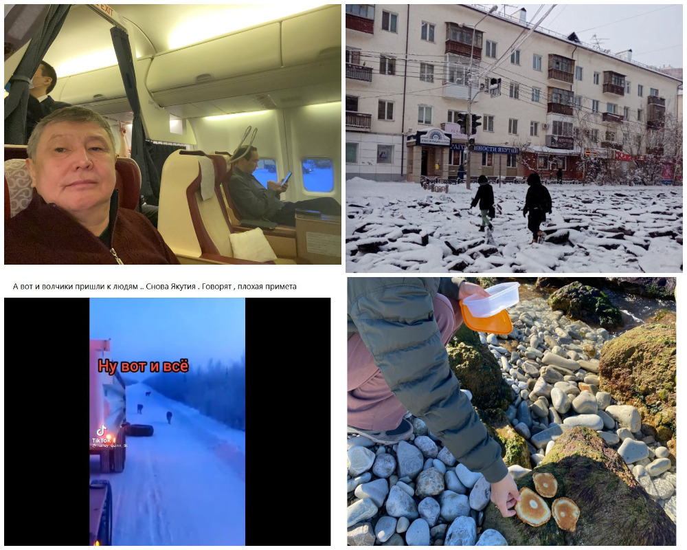 Что мы обсуждали 24 февраля 2022 года?