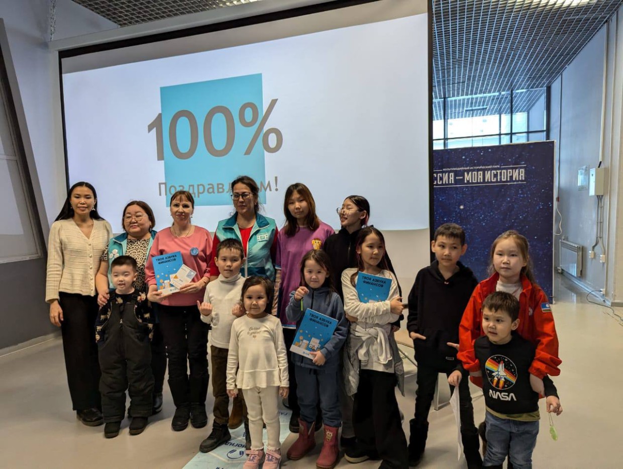 «Семейные выходные»: дети познакомились с основами финансовой грамотности