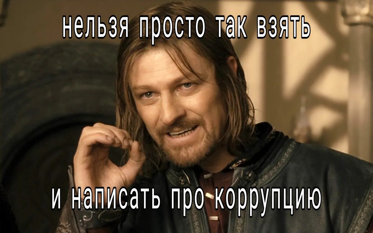 Народная газета «Кыым» потребовала запретить анонимные телеграм-каналы, пишущие о коррупции