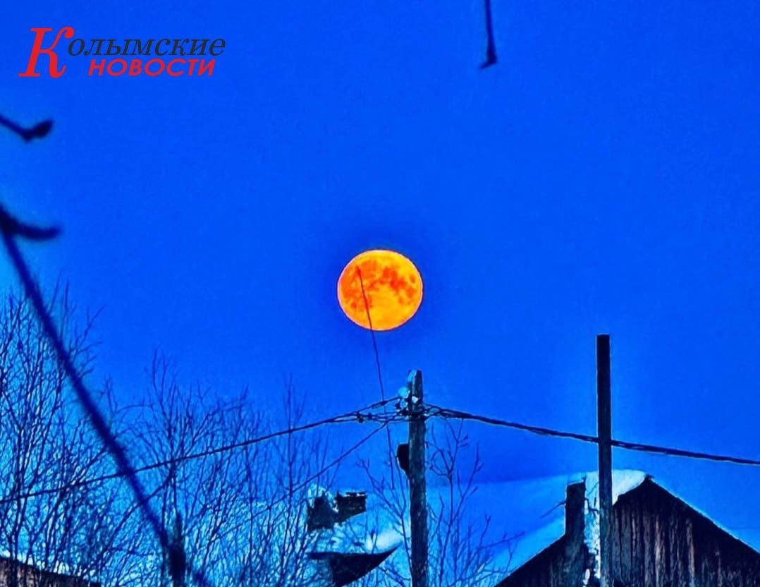 Фотофакт: Жители Колымы увидели кровавую Луну