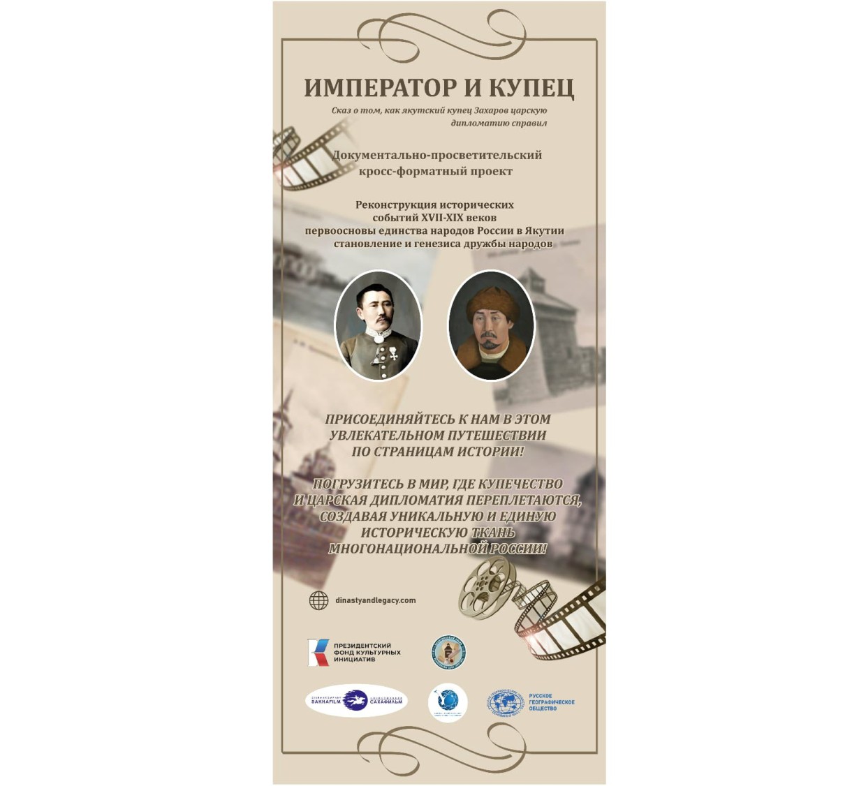 Внимание - кастинг!