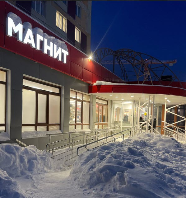 «Магнит» откроет несколько магазинов Якутске
