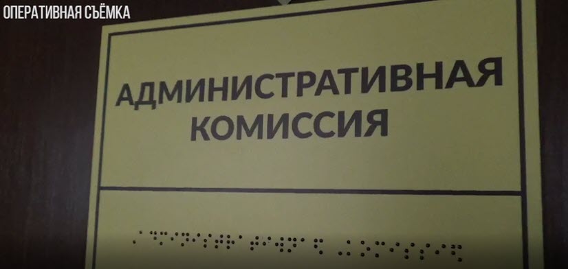 Коллеги вступились за нового председателя Административной комиссии Якутска