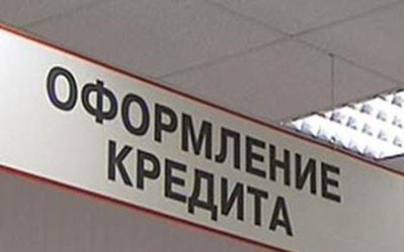 В Якутии суд отказал аннулировать задолженность по кредитам на сумму 4,5 млн рублей, взятым под влиянием мошенников