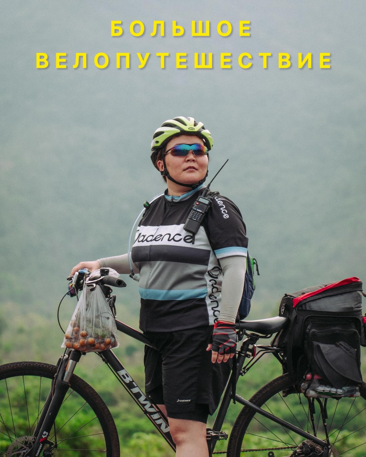 "Когда еще смогу воплотить мечту в жизнь?". Якутянка объявила о большом велопутешествии