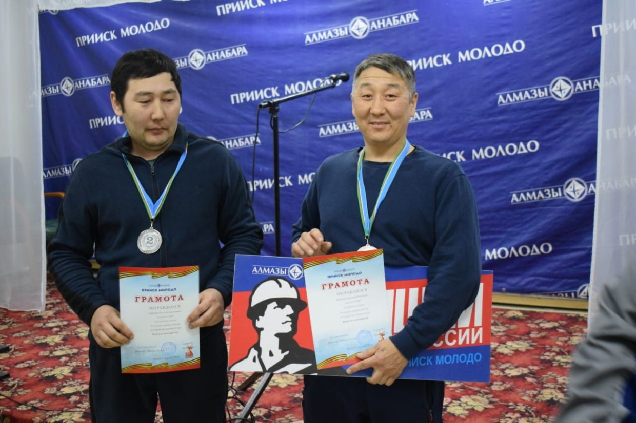 «Лучший по профессии» на Молодо