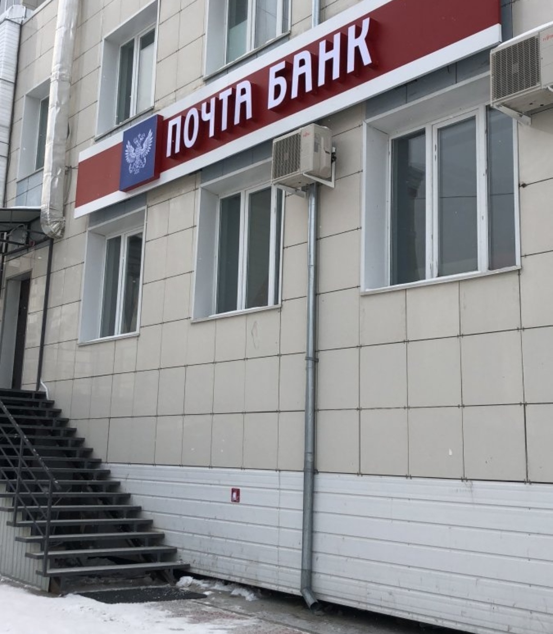 Продукты ВТБ стали доступны во всех флагманских отделениях Почта Банка