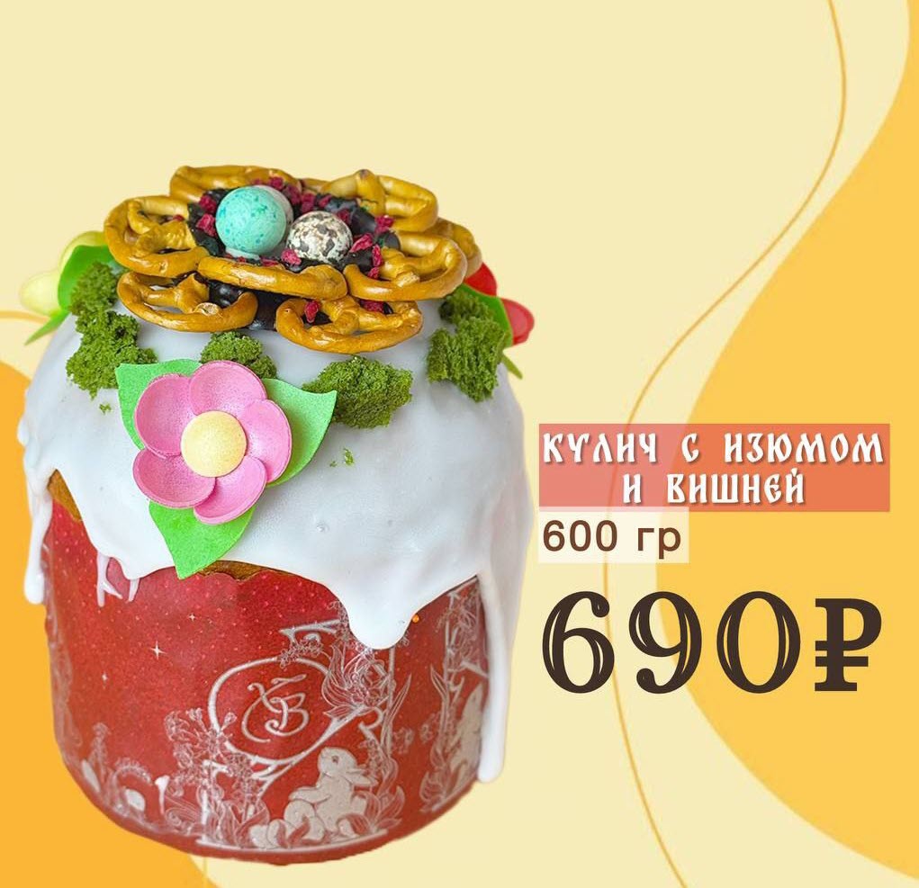 Якутяне ищут самые вкусные куличи