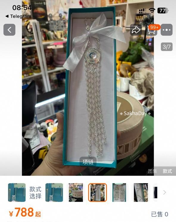 В китайском маркетплейсе подделывают серебряные украшения из Якутии?