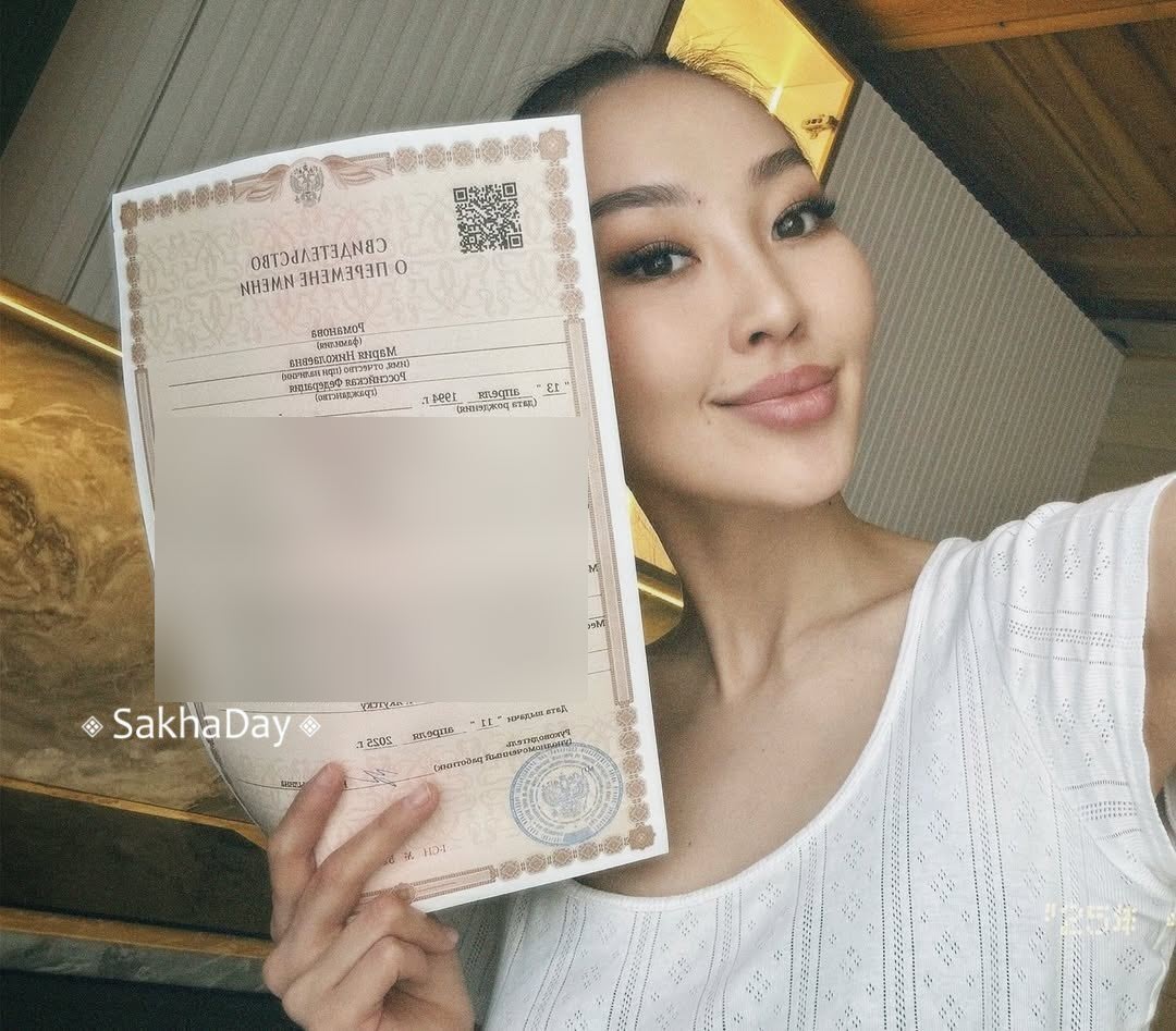 Как якутское имя меняет жизнь? Пример Кэрэли Романовой