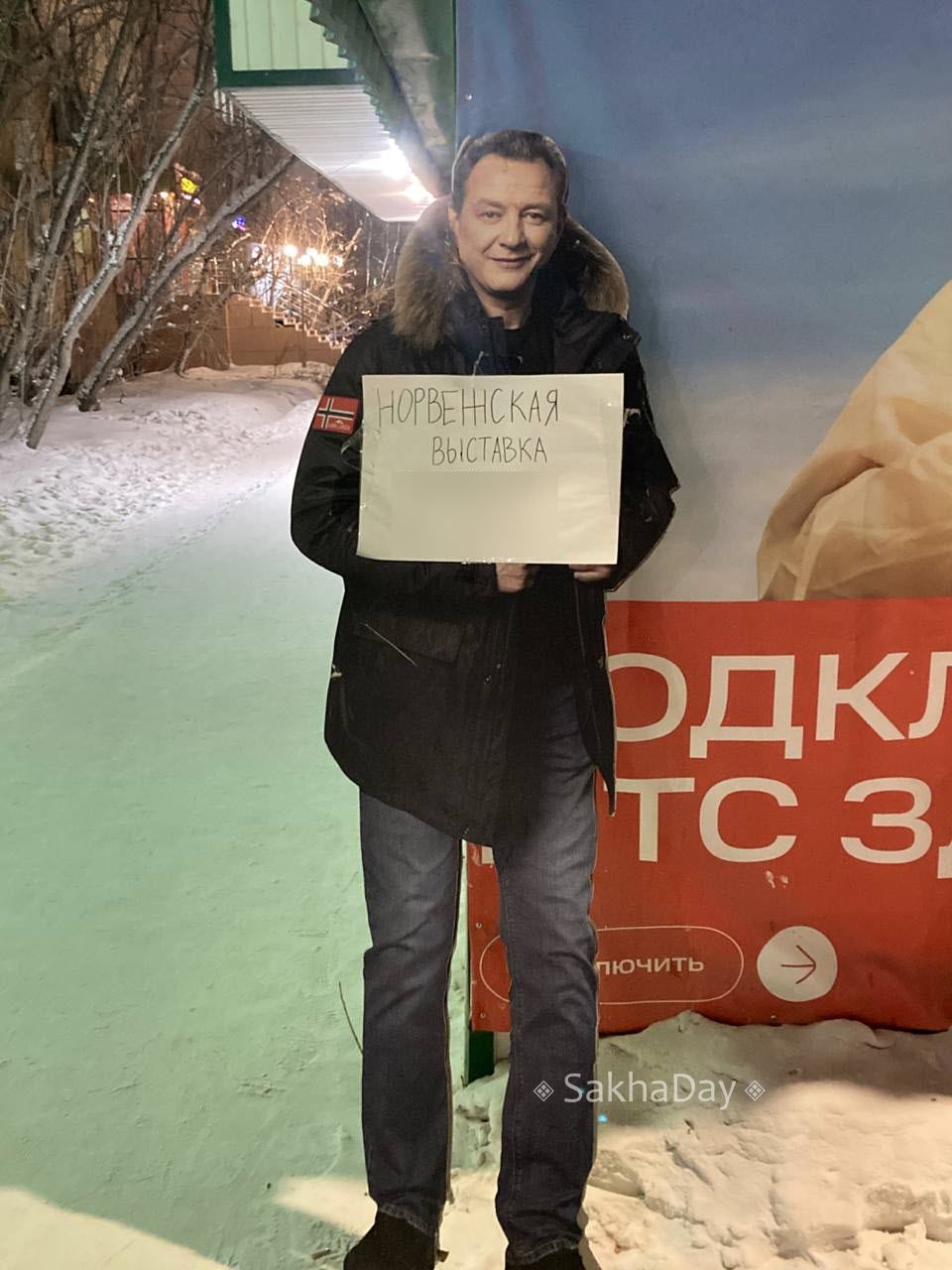 По телевизору больше не будут рекламировать "норвежские" пуховики