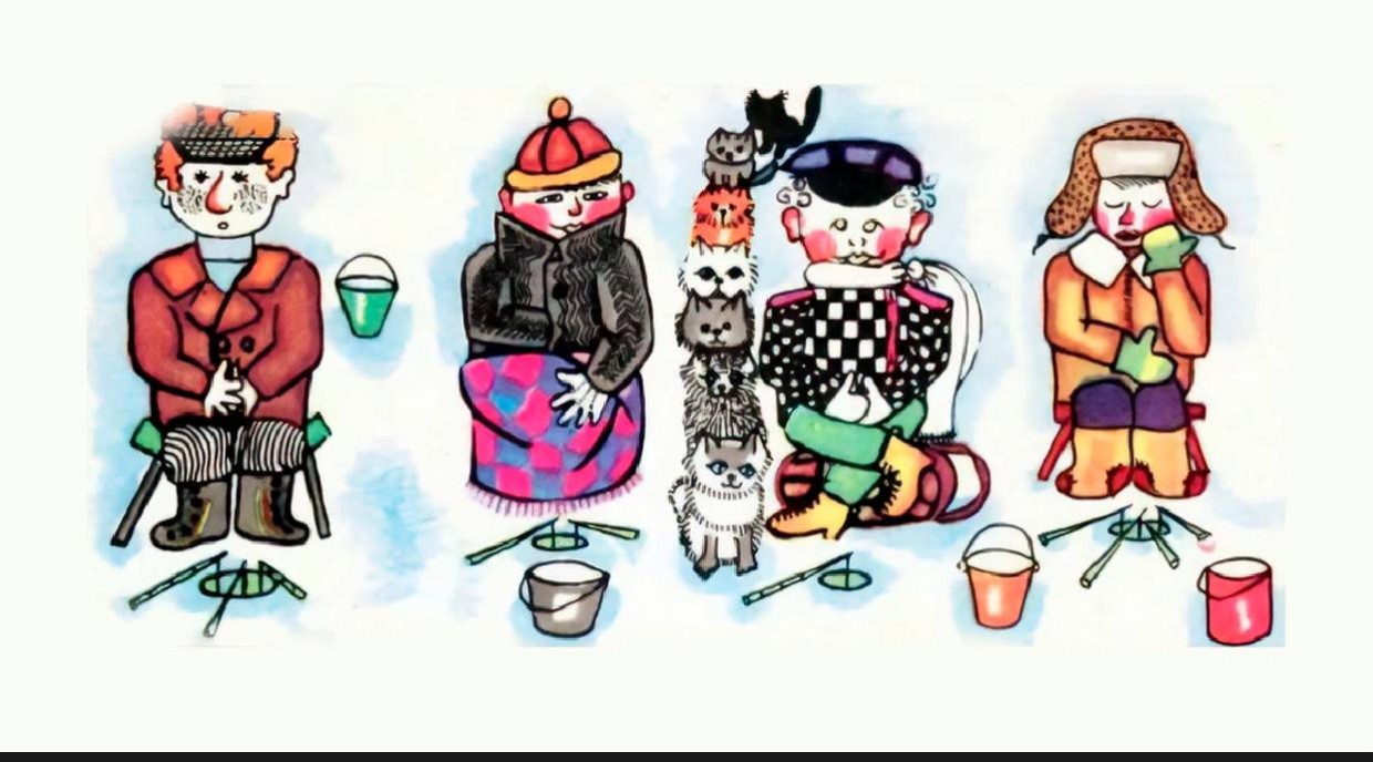 Сможете решить старую загадку из «Мурзилки» — покажите детям: они справятся сразу