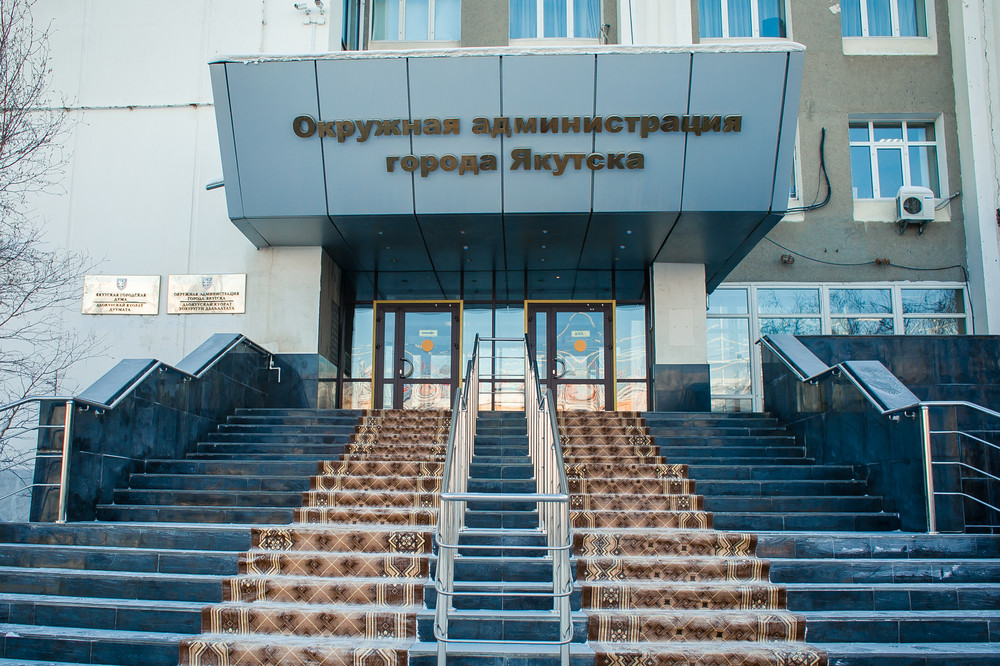 Мэрия Якутска сообщила о новых назначениях в пригородных администрациях