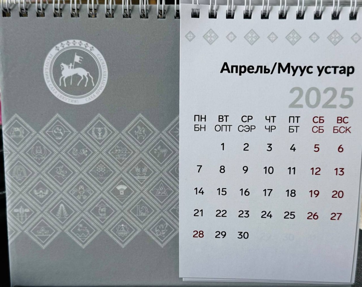 Как будем отдыхать в ближайшие месяцы?