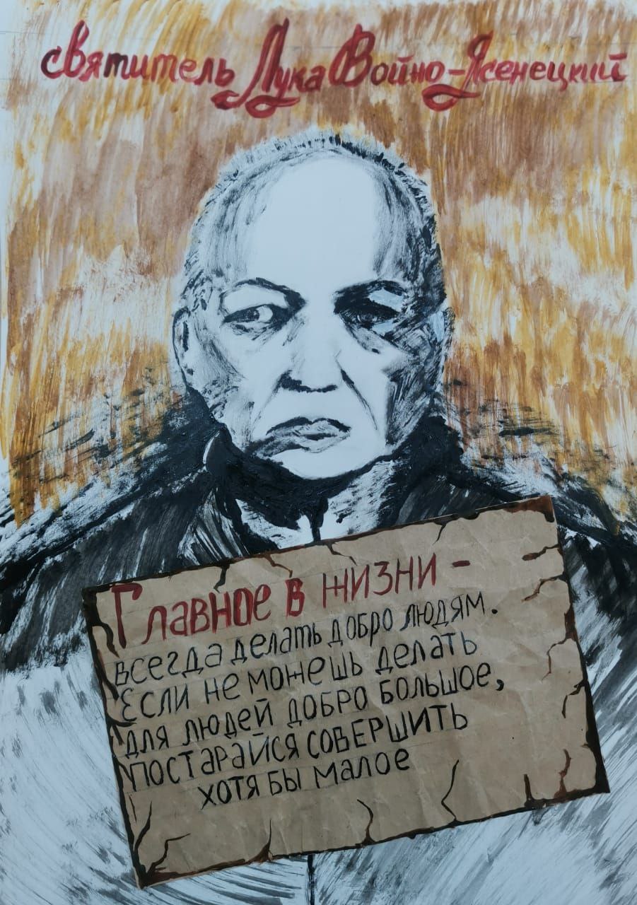 В Якутске пройдет выставка «Немолчащая совесть народа»