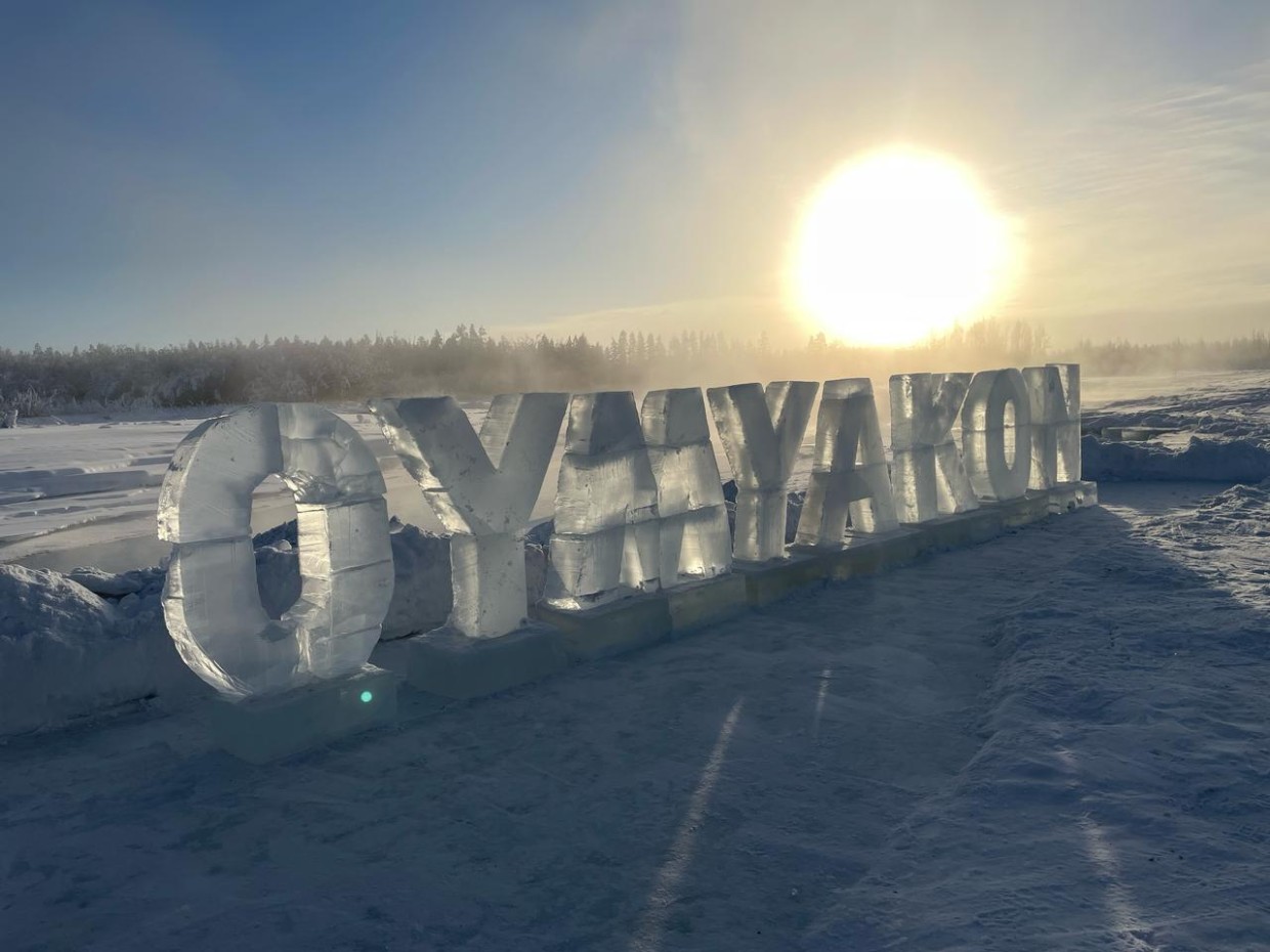 билайн обеспечил мобильным интернетом 4G жителей Оймякона