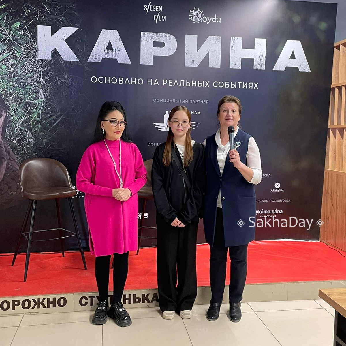 Карина Чикитова получит свои авторские отчисления от фильма после совершеннолетия