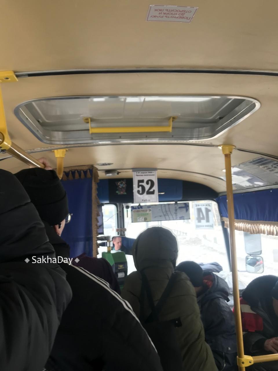 Фотофакт: В Якутске проезд в автобусе наличными – 52 рубля