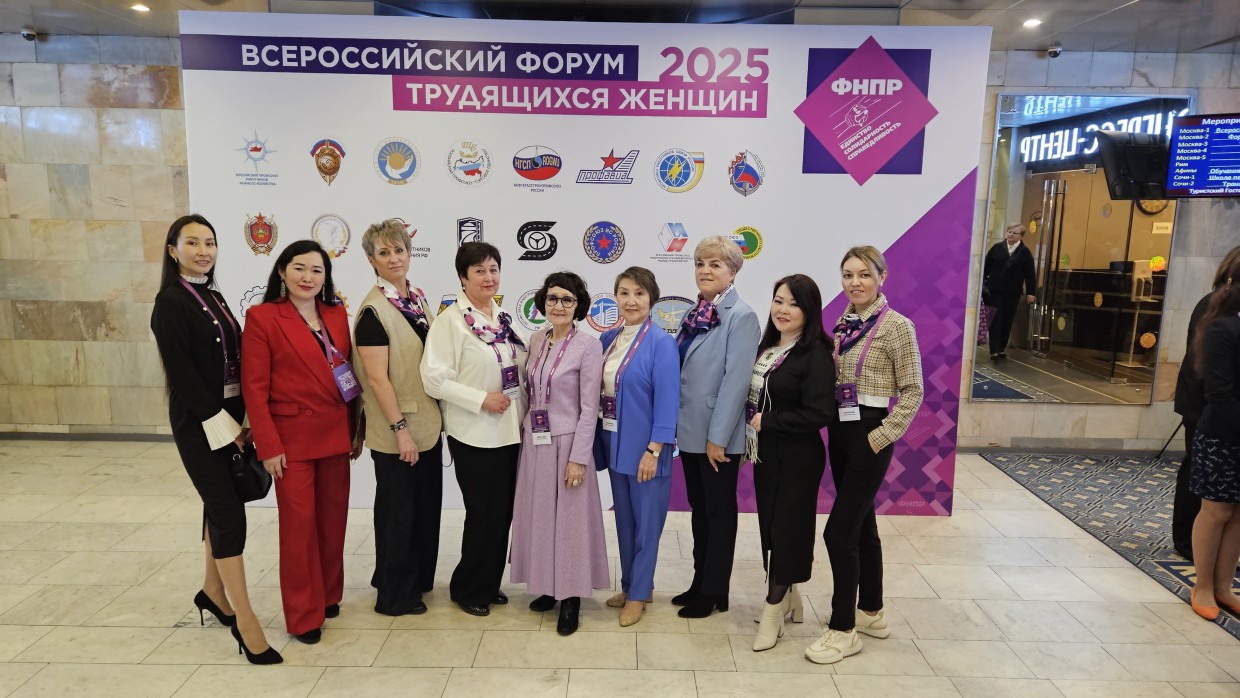 Всероссийский форум трудящихся женщин: Женщины России – мягкая сила