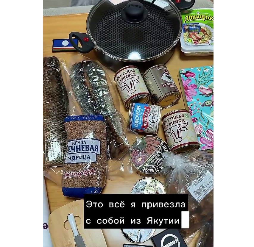 Что везут из Якутии в Японию?