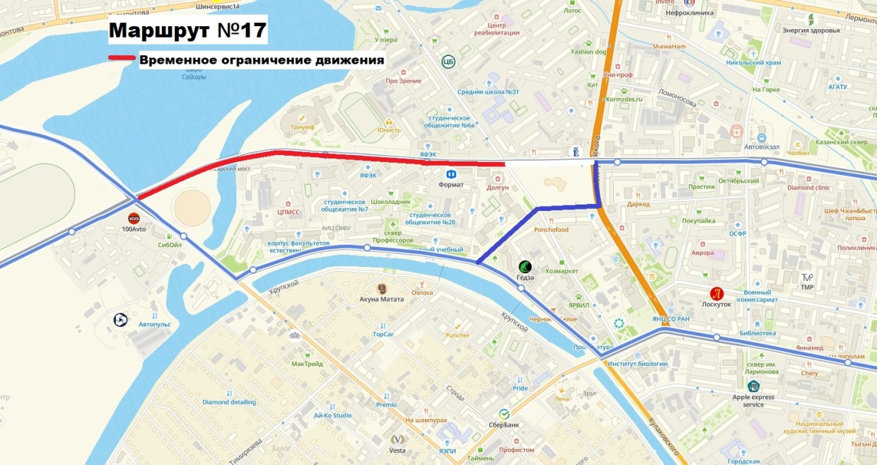 По ул. Ойунского будет прекращено движение транспортных средств