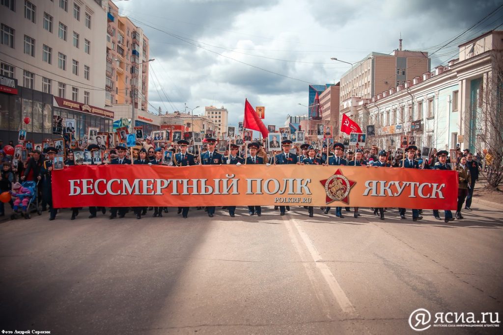 Шествия «Бессмертного полка» состоятся в День Победы в Якутии