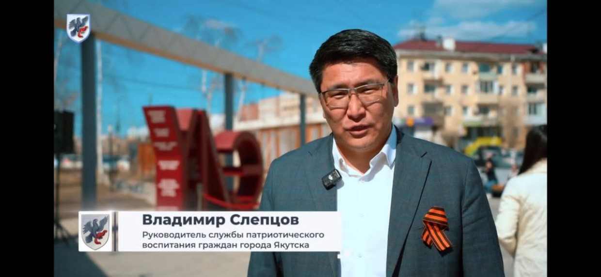 Бывший глава управы "Сайсарский округ" займется патриотическим воспитанием горожан Якутска