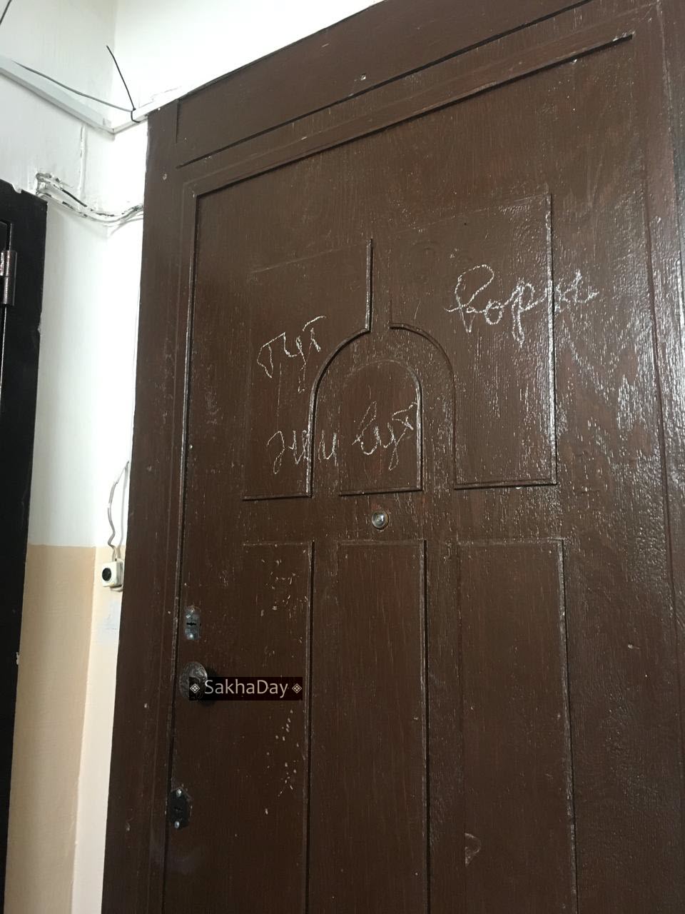 В Якутске разгорелась война соседей