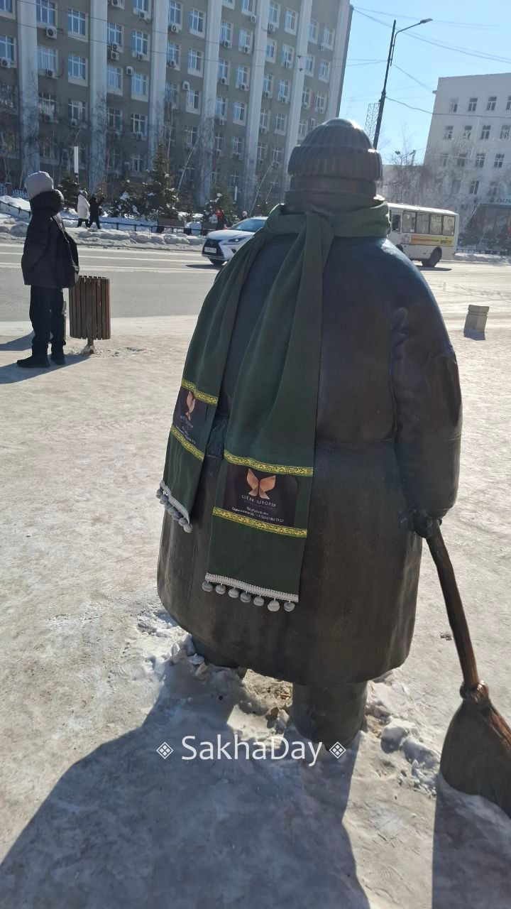 Пресс-секретарь мэра прокомментировал пост блогерши, назвавшей Якутск самым грязным городом