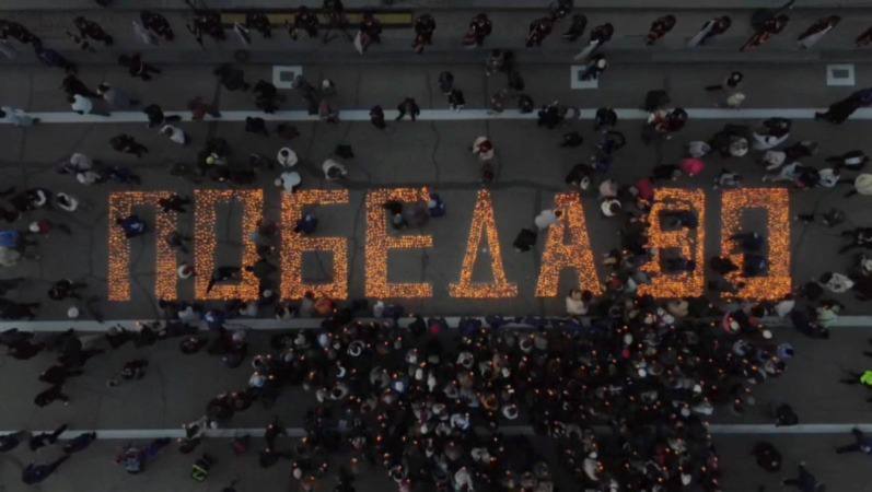 Акция "Свеча Памяти" собрала в Якутске более 15 тысяч человек