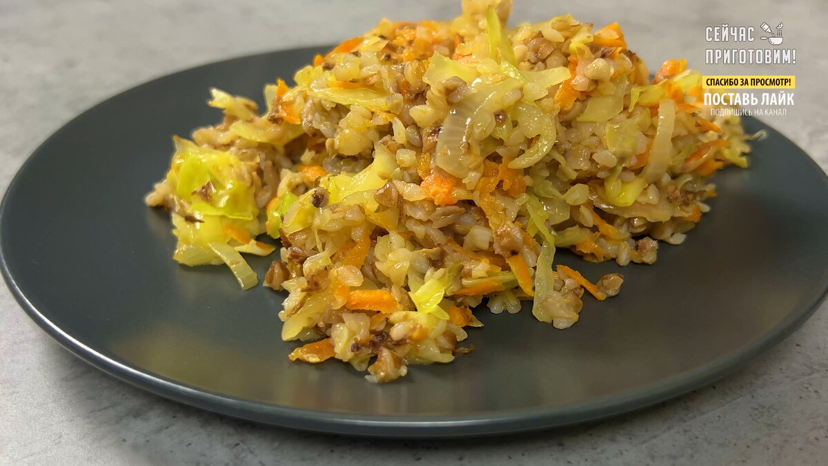 Это блюдо можно есть хоть каждый день: полезное и низкокалорийное — готовы поспорить, что вам не успеет надоесть