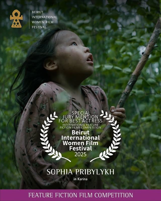 Фильм «Карина» получил спецприз жюри на 8-м Женском кинофестивале в Бейруте