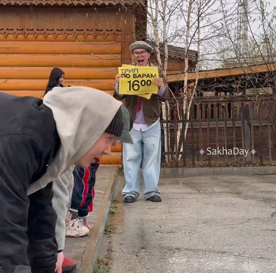 В Якутске хотят провести трип по барам во время "Последнего звонка"