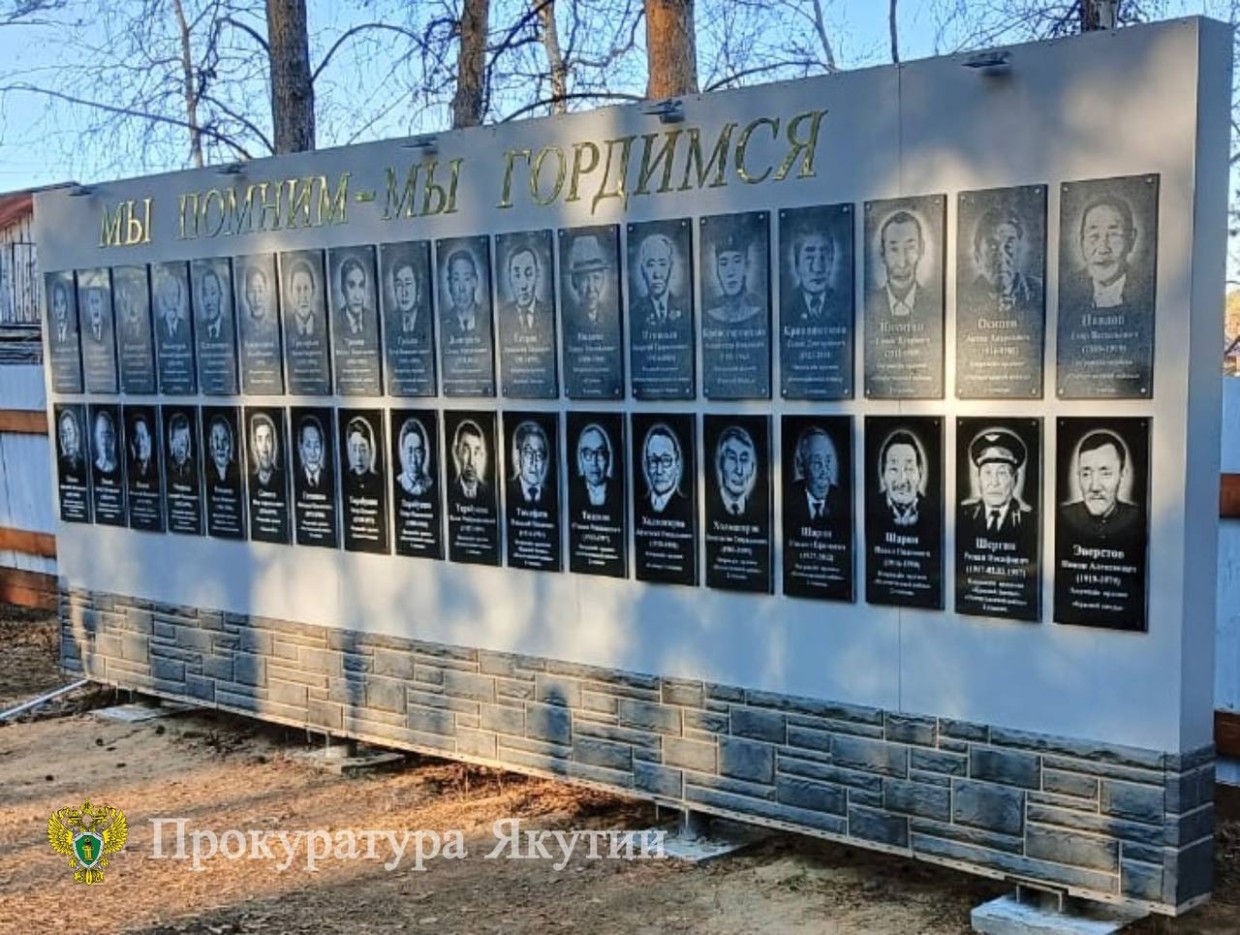 За вандализм ответили родители: в Якутии восстановили памятник