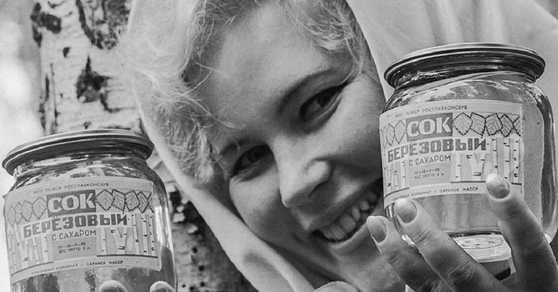 Легендарный берёзовый сок СССР: разбираемся что было внутри — символ эпохи