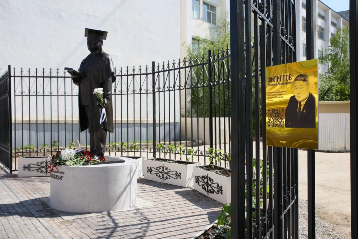 В Якутске открыт памятник Василию Филиппову