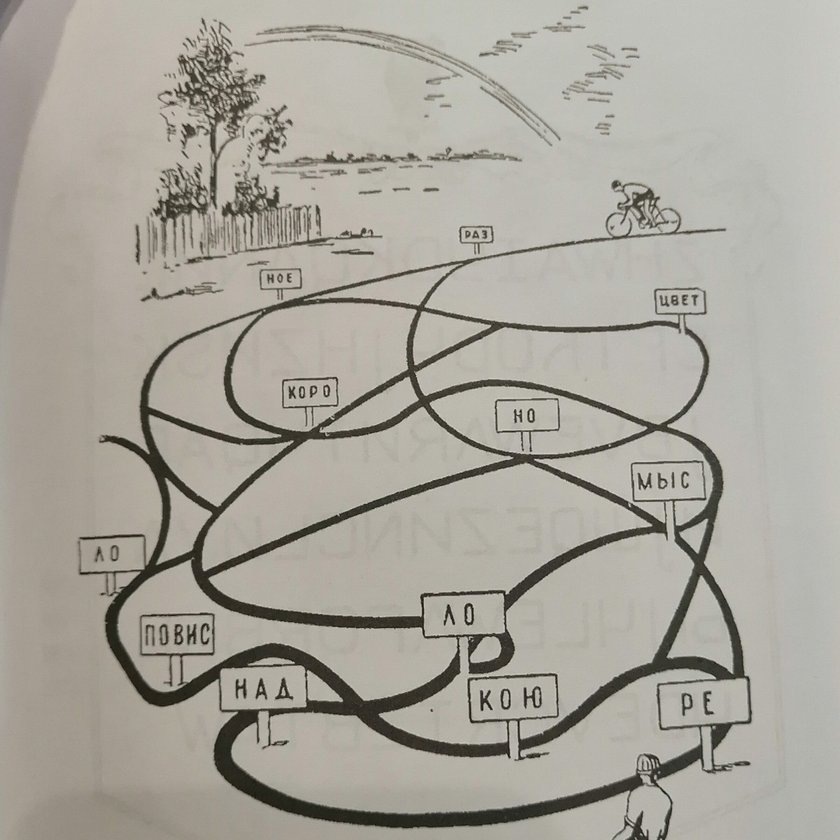 Проверьте свою сообразительность: попробуйте решить эту детскую загадку — труднее чем кажется