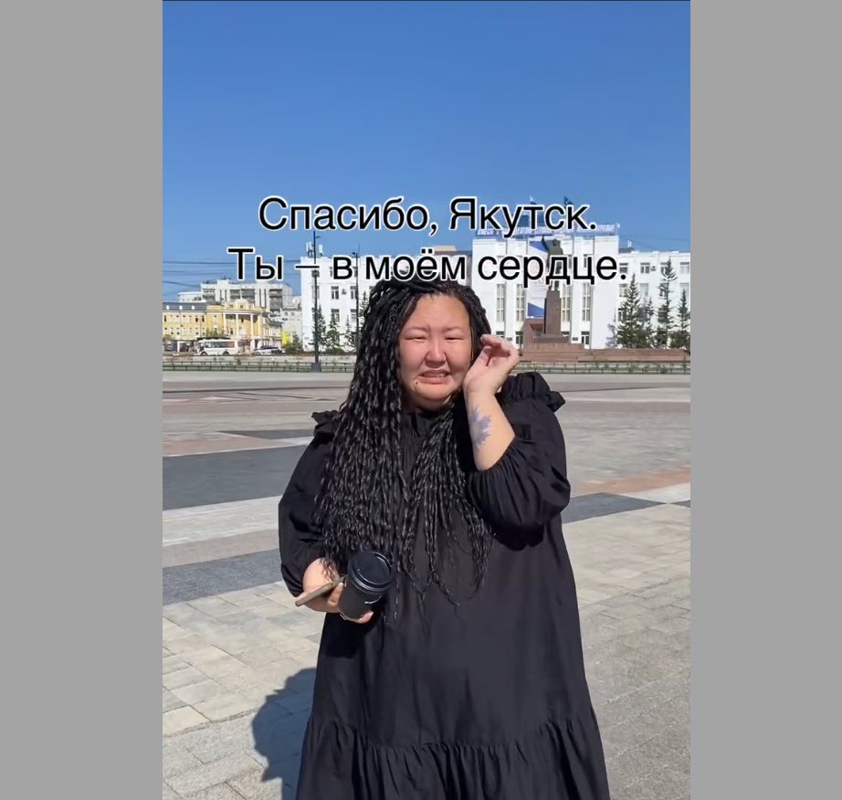Певица Июлина расплакалась, услышав свою песню на главной площади Якутска