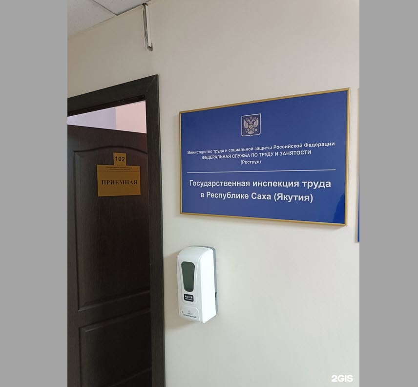 Якутян все также беспокоит вопрос невыплаты зарплаты в установленный срок