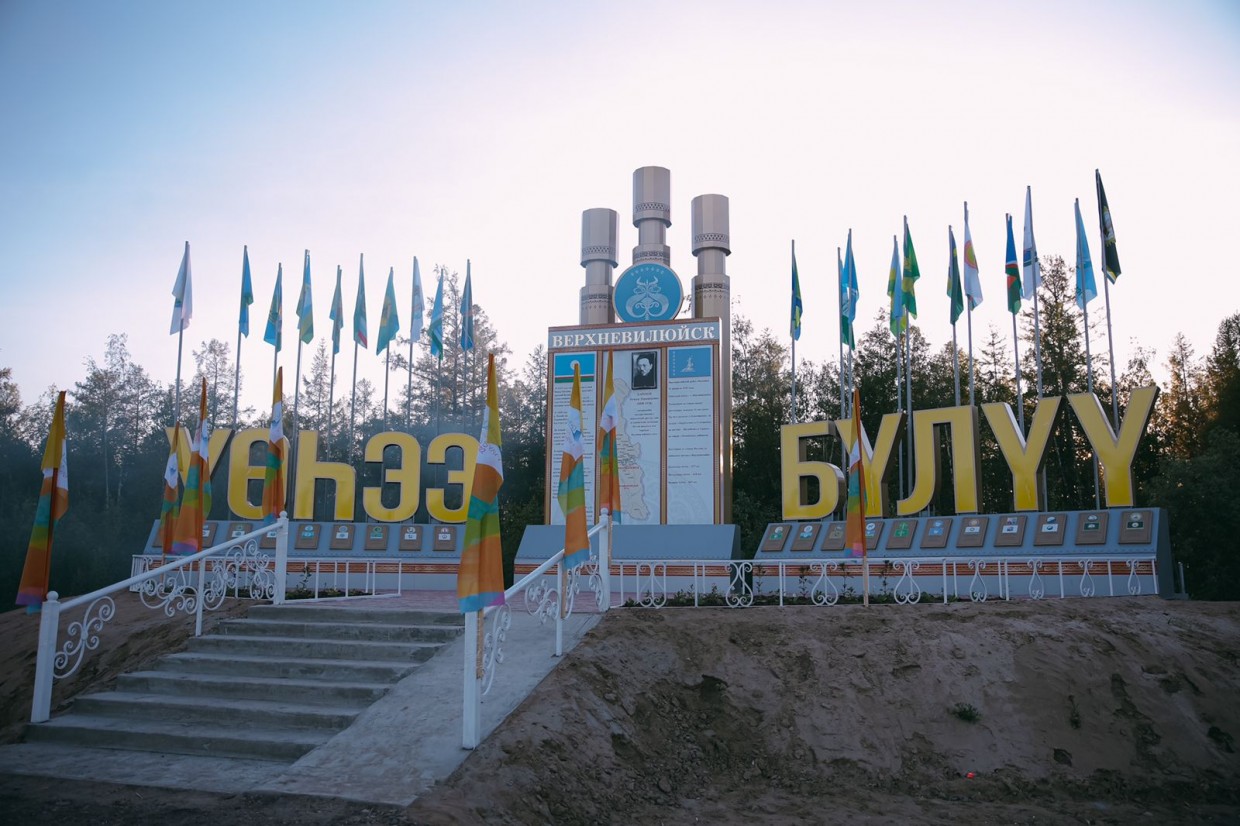 Прокуратура запретила митинг в Верхневилюйске