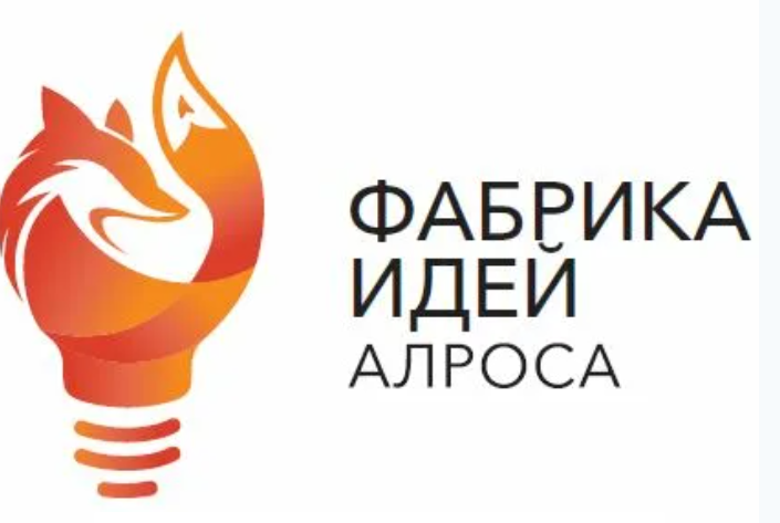 На Эбелях-Гусиный прошел очередной квиз проекта «Фабрика идей»