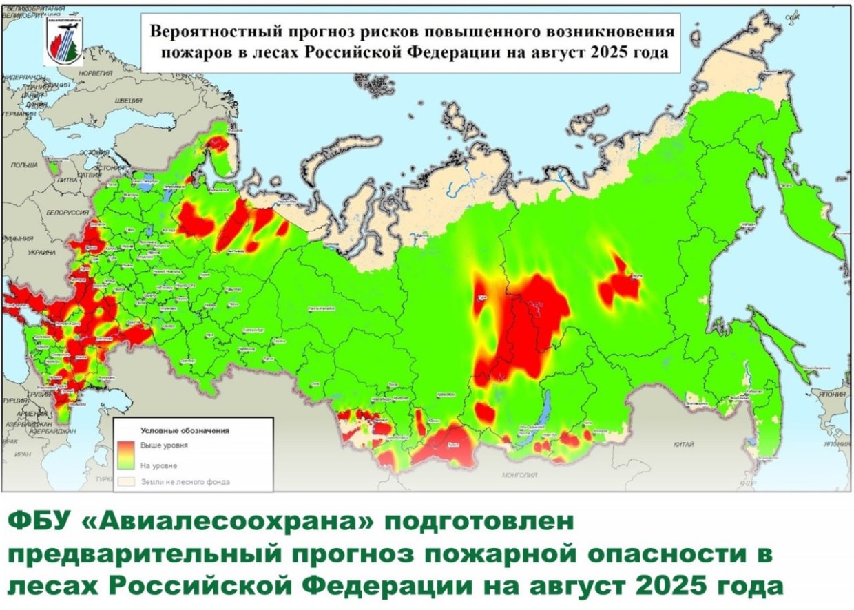 В западных и центральных частях Якутии прогнозируется высокая пожарная опасность в августе