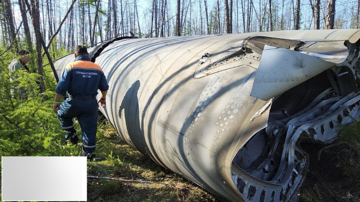 Два фрагмента ракеты найдены сегодня в Вилюйском районе