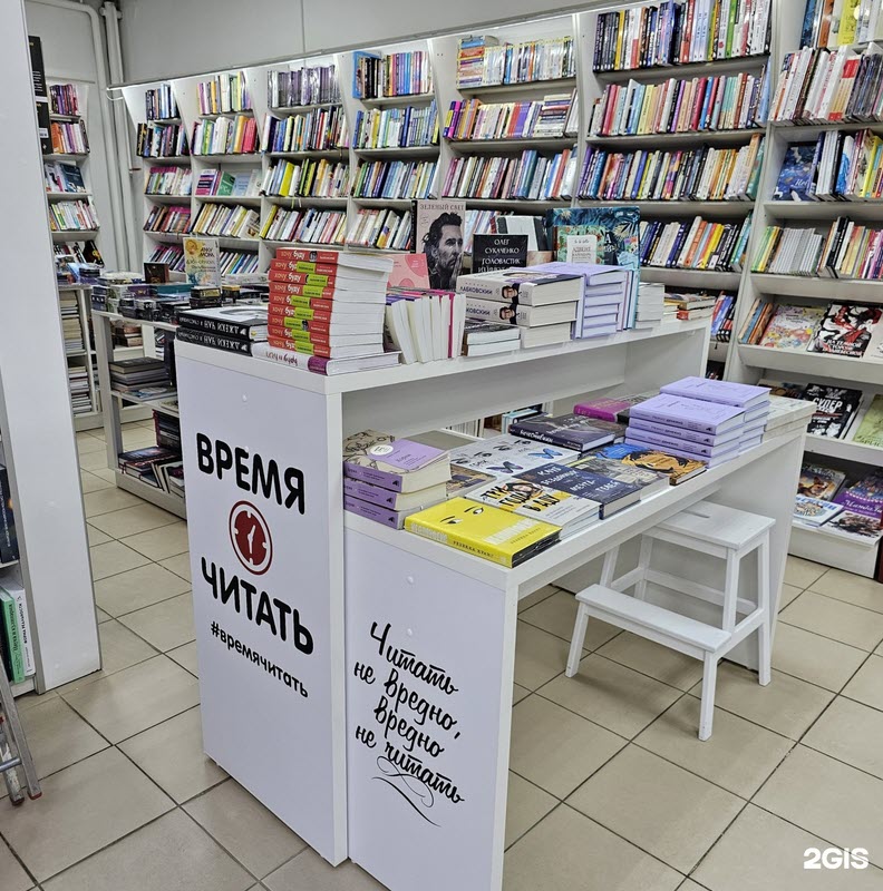 Сотрудницу книжного магазина в Якутске, обвиняемую в побоях, уволили