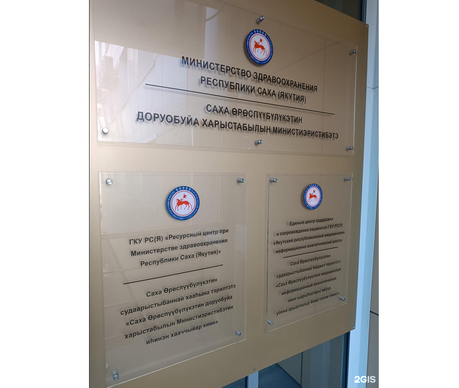 Приказ о добровольной командировке врачей в зону СВО — фейк