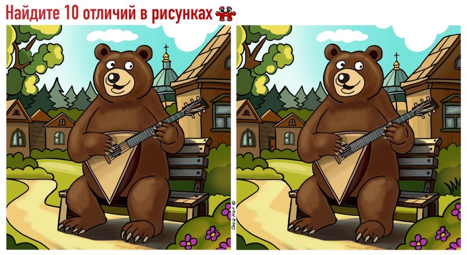 Меняем фокус: отвлекитесь от рутины на 3 минуты и станьте на 57: продуктивнее — поможет 1 головоломка