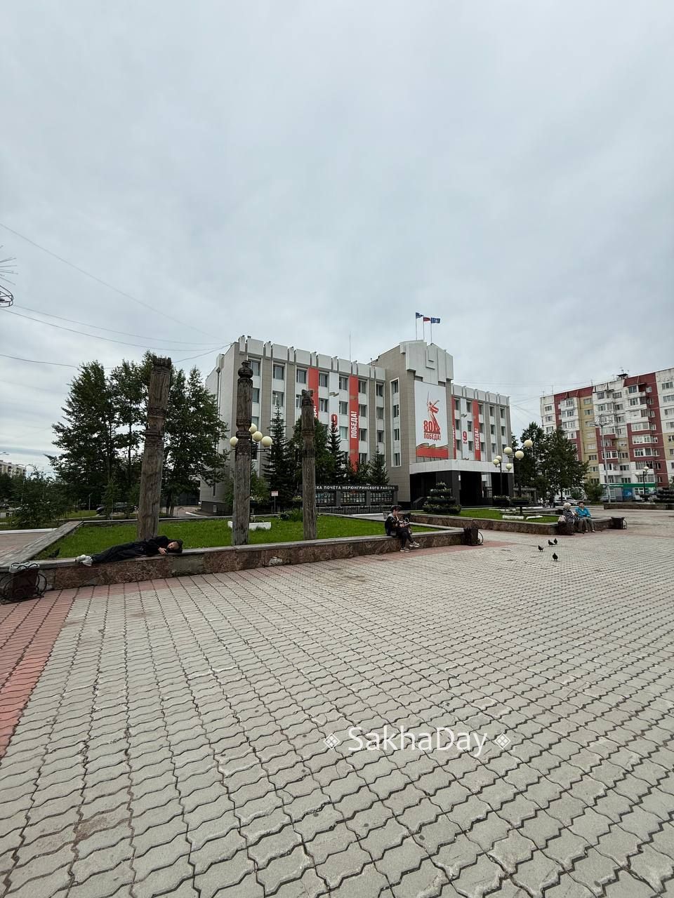 Половина Якутии лишилась света из-за неполадки в Нерюнгринской ГРЭС. В соцсетях вспоминают Ысыах Олонхо