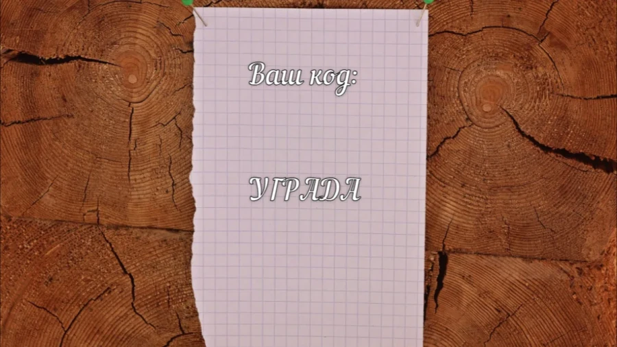 Шерлок Холмс, ты ли это: решите этот шифр, найдите 3 слова — тогда победа над Мориарти будет у вас в кармане