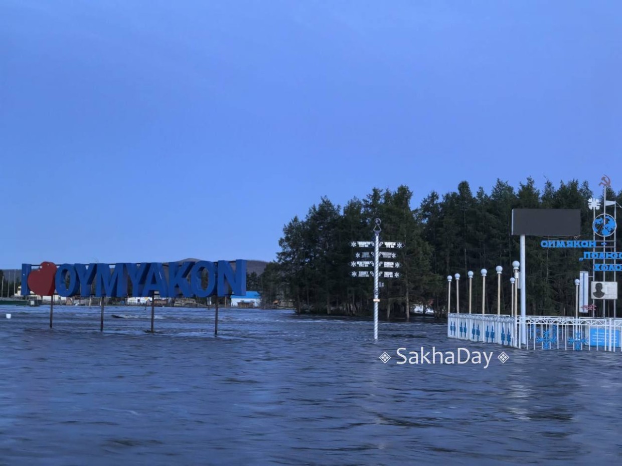 Глава Якутии Айсен Николаев высказался о ситуации в Оймяконском районе: Ситуация остается непростой