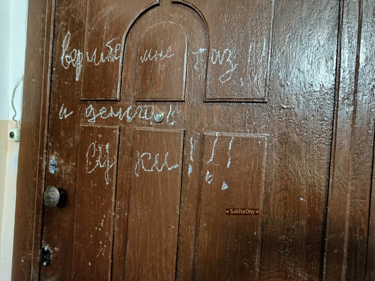 В Якутске не утихает война соседей